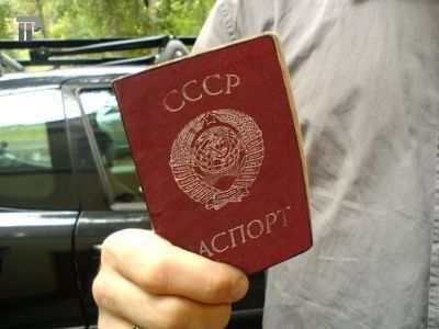 прописка в Обнинске